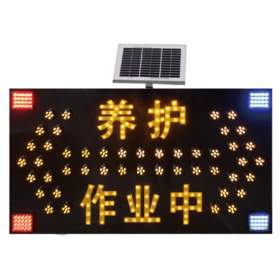 導(dǎo)向燈