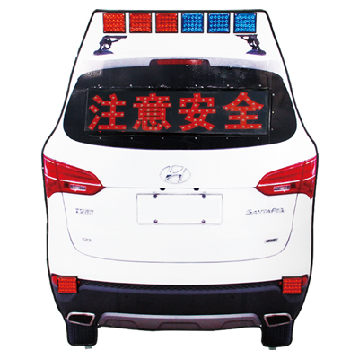 仿真警車(chē)